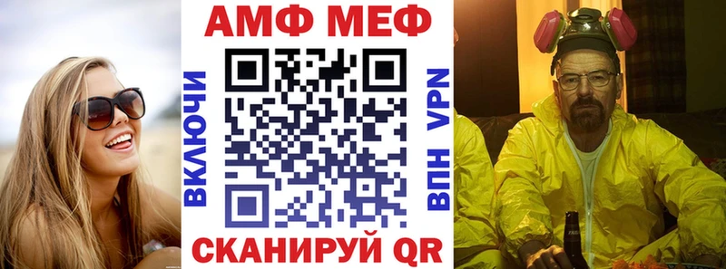 АМФЕТАМИН Розовый  Чусовой 