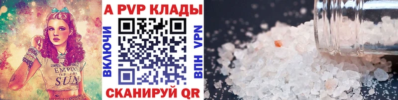 APVP мука  магазин  наркотиков  Чусовой 