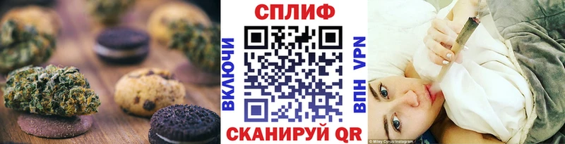 Печенье с ТГК марихуана  hydra зеркало  Чусовой  дарнет шоп 