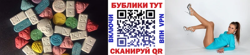 Ecstasy louis Vuitton  Чусовой 