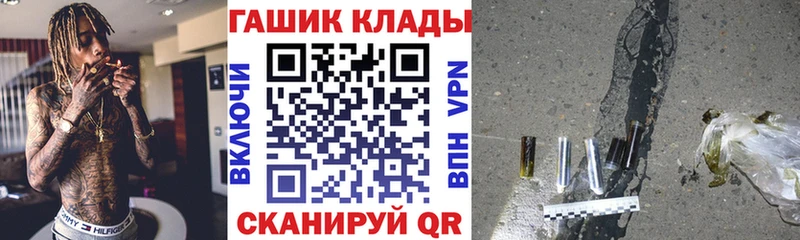 ГАШ Premium  Чусовой 