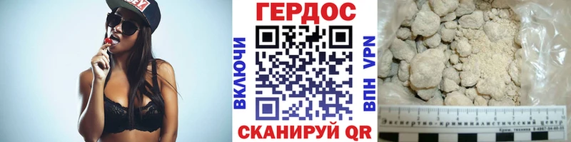 ГЕРОИН Афган  Чусовой 