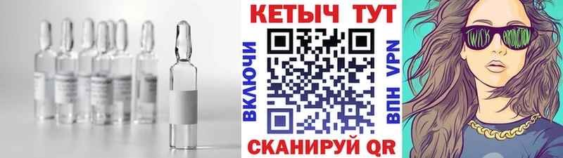 Кетамин VHQ  что такое наркотик  Чусовой 