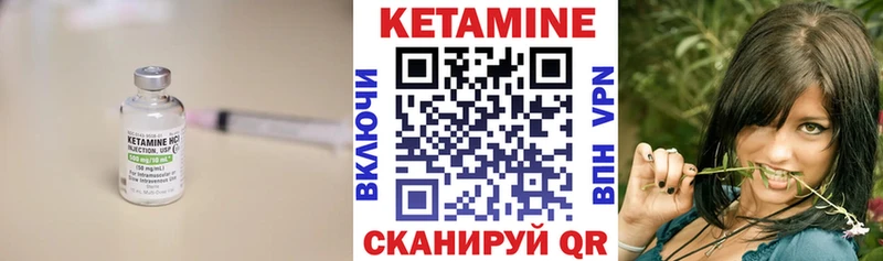 КЕТАМИН ketamine Чусовой