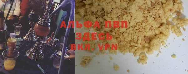 амф Вяземский