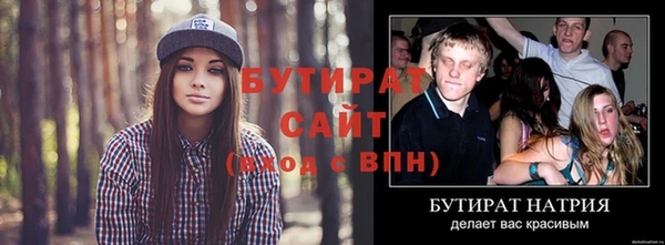 COCAINE Вязьма