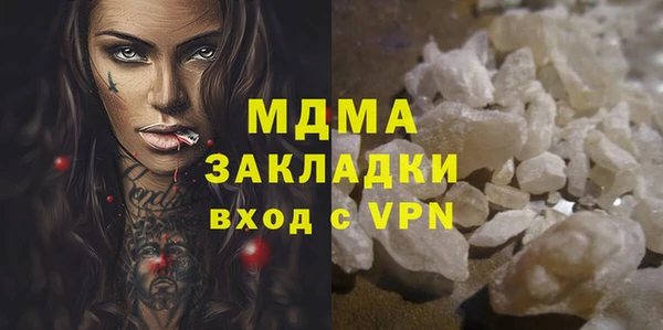 амф Вяземский