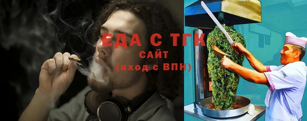 каннабис Вязники