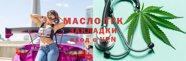 COCAINE Вязьма