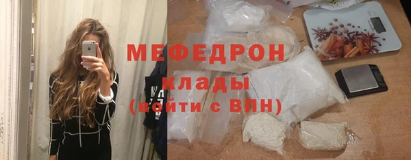 каннабис Вязники