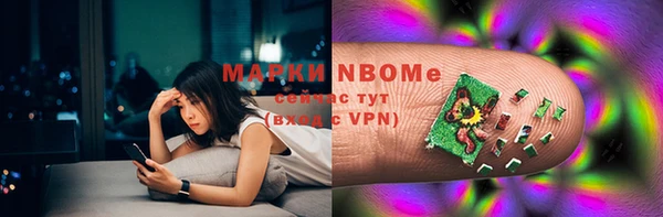 каннабис Вязники