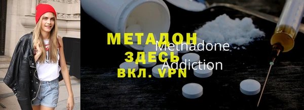 каннабис Вязники