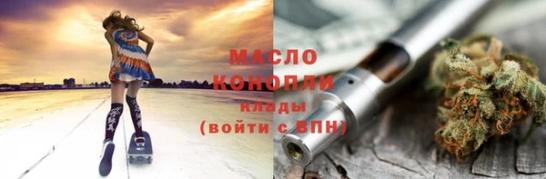 каннабис Вязники