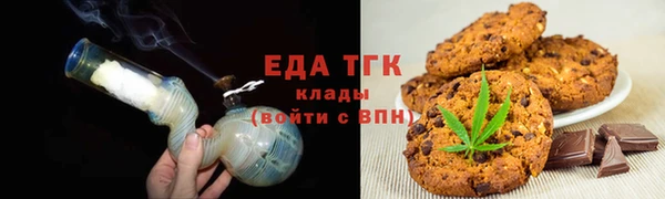COCAINE Вязьма