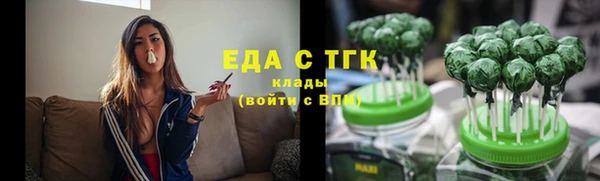 COCAINE Вязьма