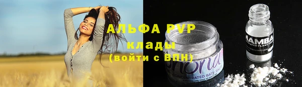 COCAINE Вязьма
