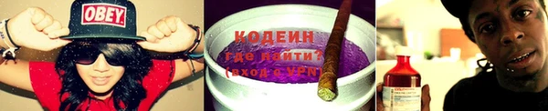 COCAINE Вязьма