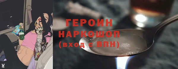 COCAINE Вязьма