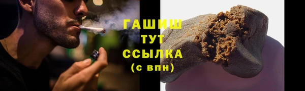 COCAINE Вязьма