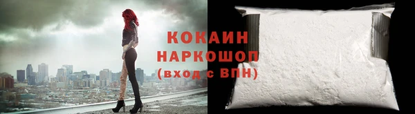 COCAINE Вязьма