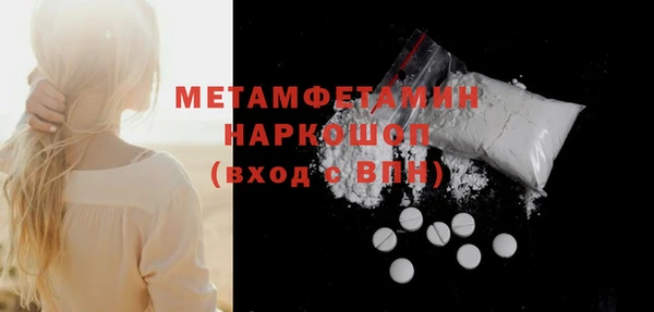 каннабис Вязники