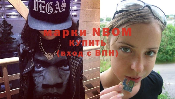 COCAINE Вязьма