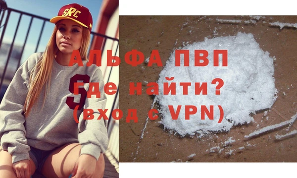 COCAINE Вязьма