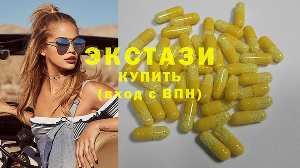 COCAINE Вязьма