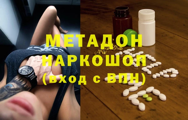 каннабис Вязники