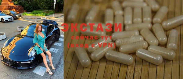 COCAINE Вязьма