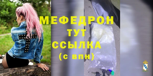каннабис Вязники