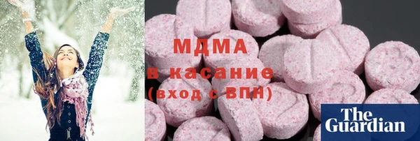 COCAINE Вязьма