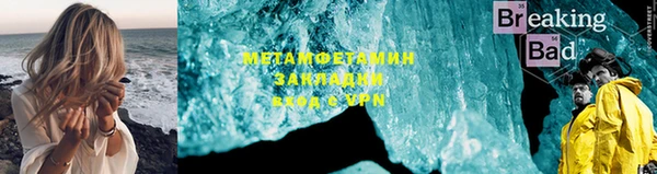 каннабис Вязники