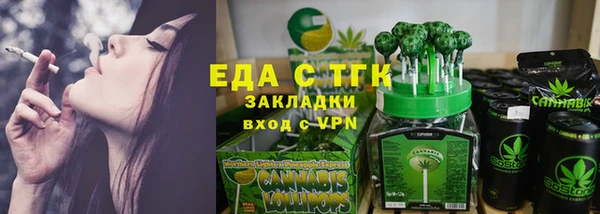 каннабис Вязники