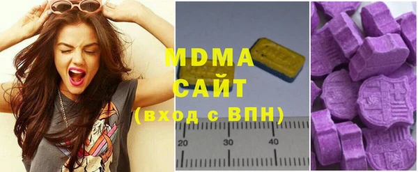 амф Вяземский