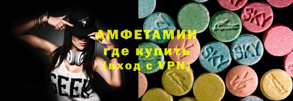 COCAINE Вязьма