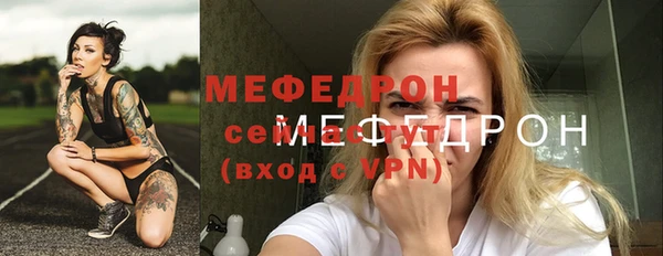 COCAINE Вязьма
