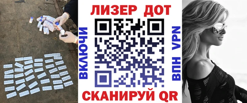 LSD-25 экстази кислота  omg ONION  Чусовой 