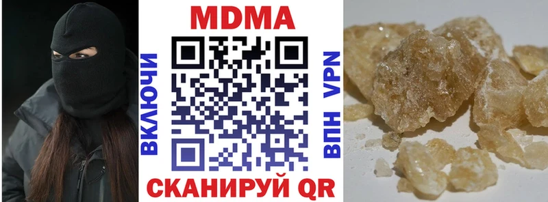 купить наркоту  Чусовой  MDMA crystal 