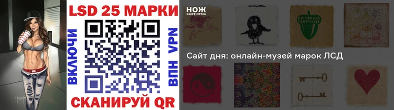 сайты даркнета какой сайт  Чусовой  Наркотические марки 1500мкг 